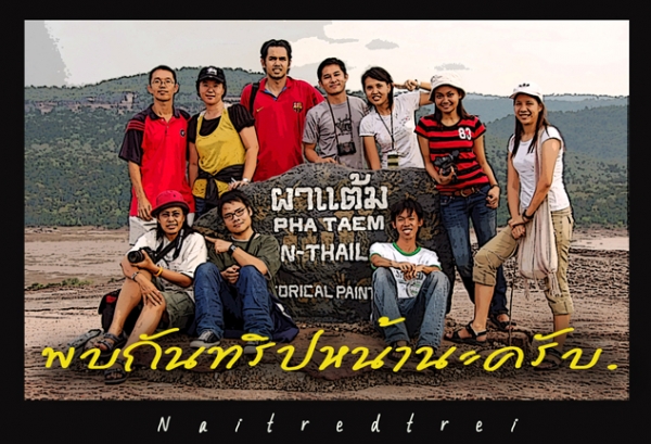 คลิกที่รูป เพื่อดูขนาดขยาย